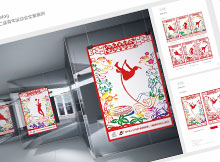 第二屆青運會視覺形象識別系統管理