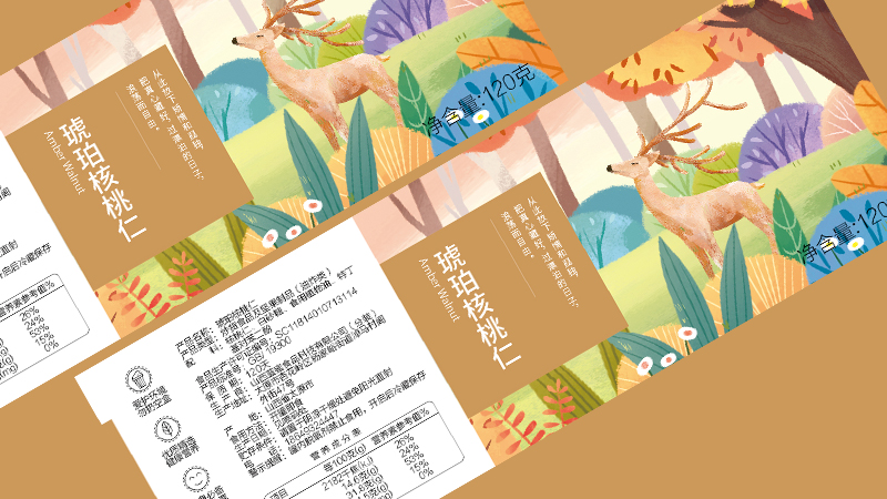 美味小食產品包裝