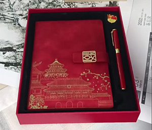 黨員學(xué)習(xí)筆記本