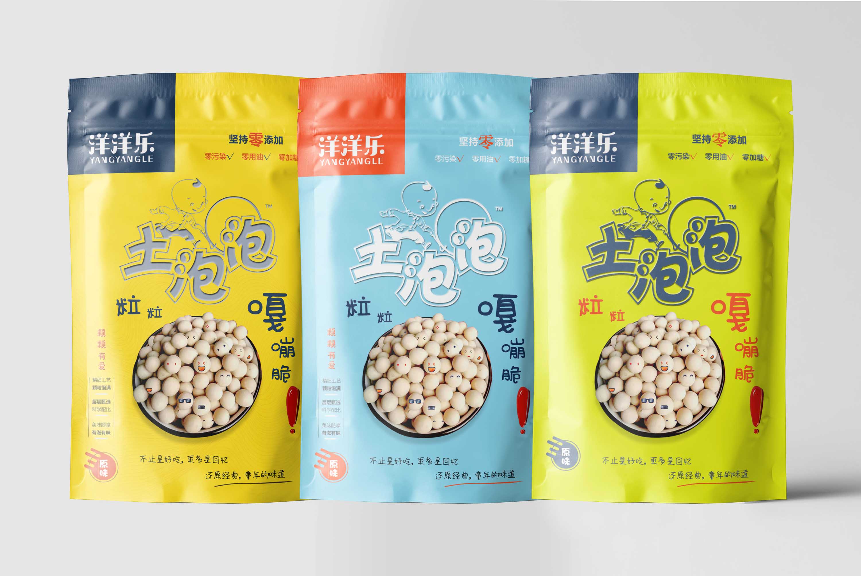 山西土特產包裝