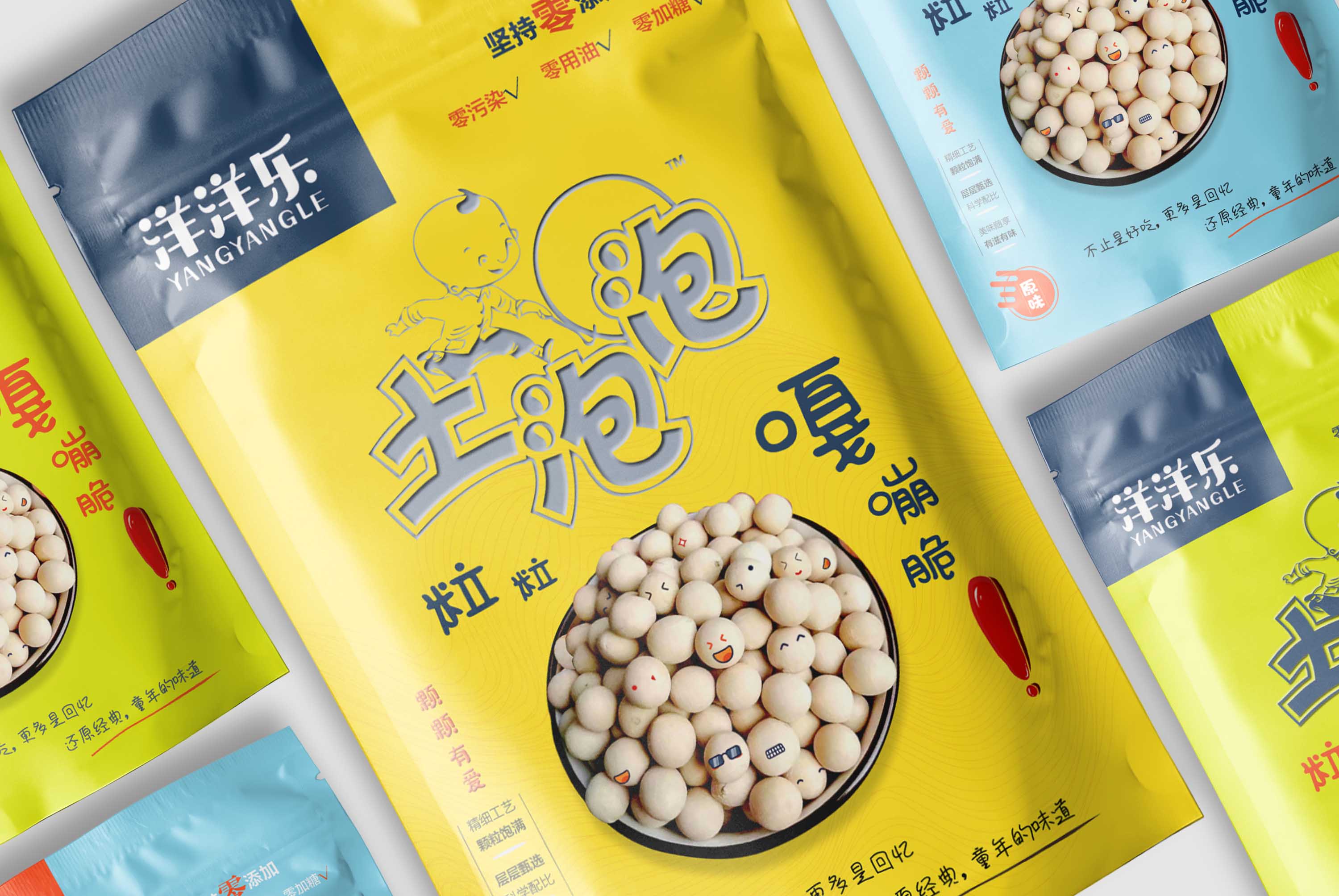 山西土特產包裝