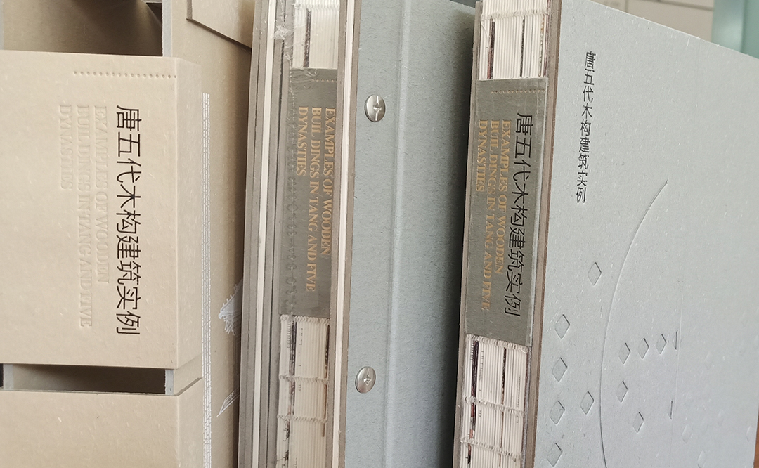 唐五代木構建筑實例