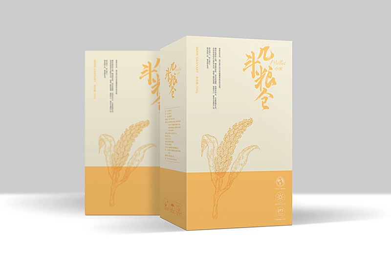 幾斗糧倉(cāng)-系列包裝