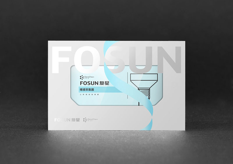 復星唾液采集器包裝