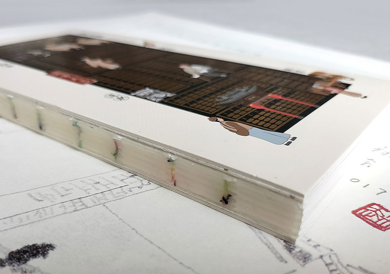 【文創】晉商手帳本