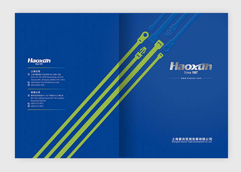 上海豪訊產品系列