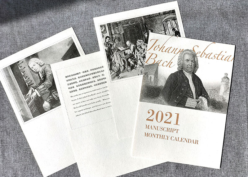 【文創】音樂臺歷