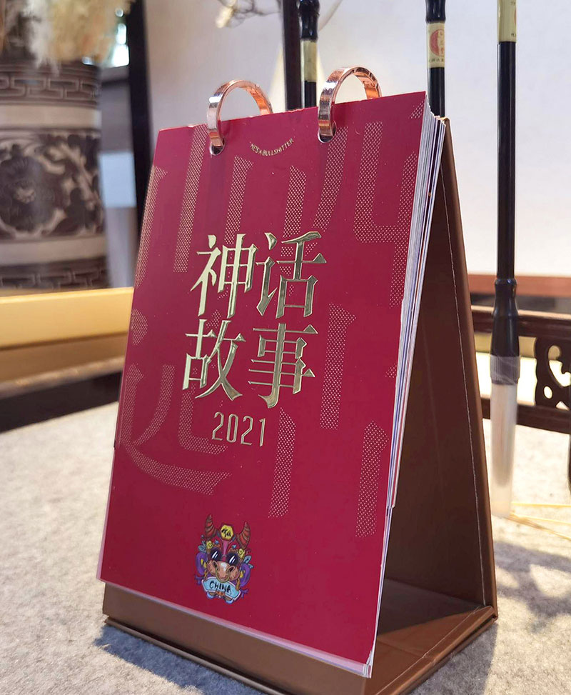 【中華印藝銅獎】中國牛臺歷