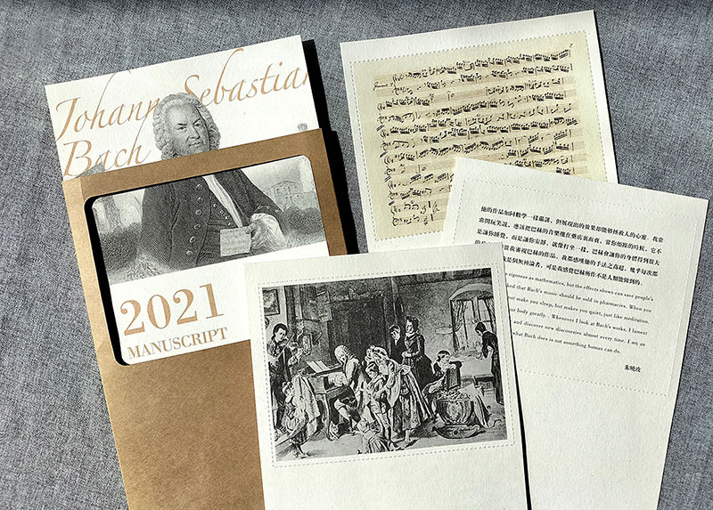 【文創】音樂臺歷