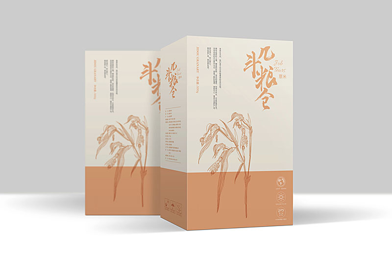 幾斗糧倉(cāng)-系列包裝