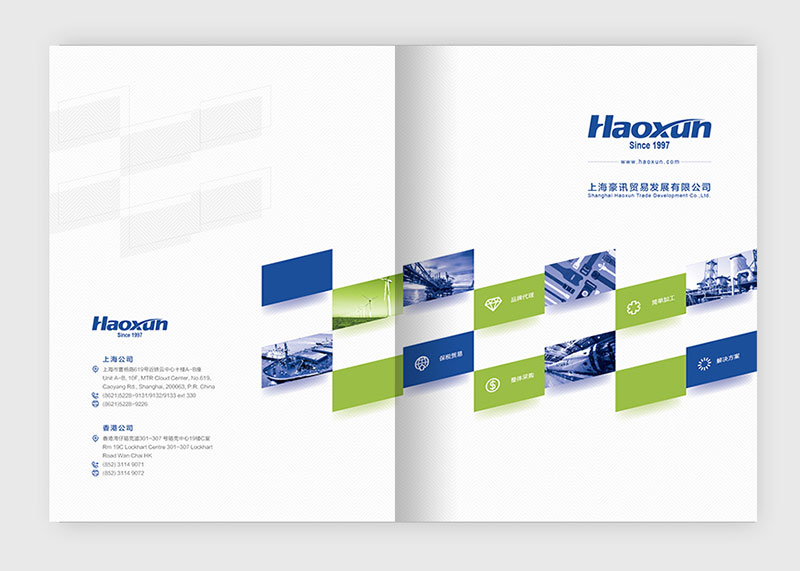 上海豪訊產品系列