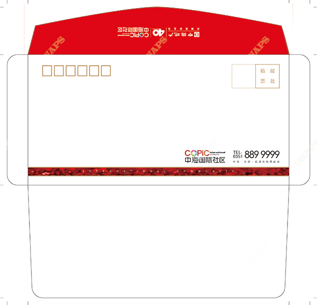 信封專業定制