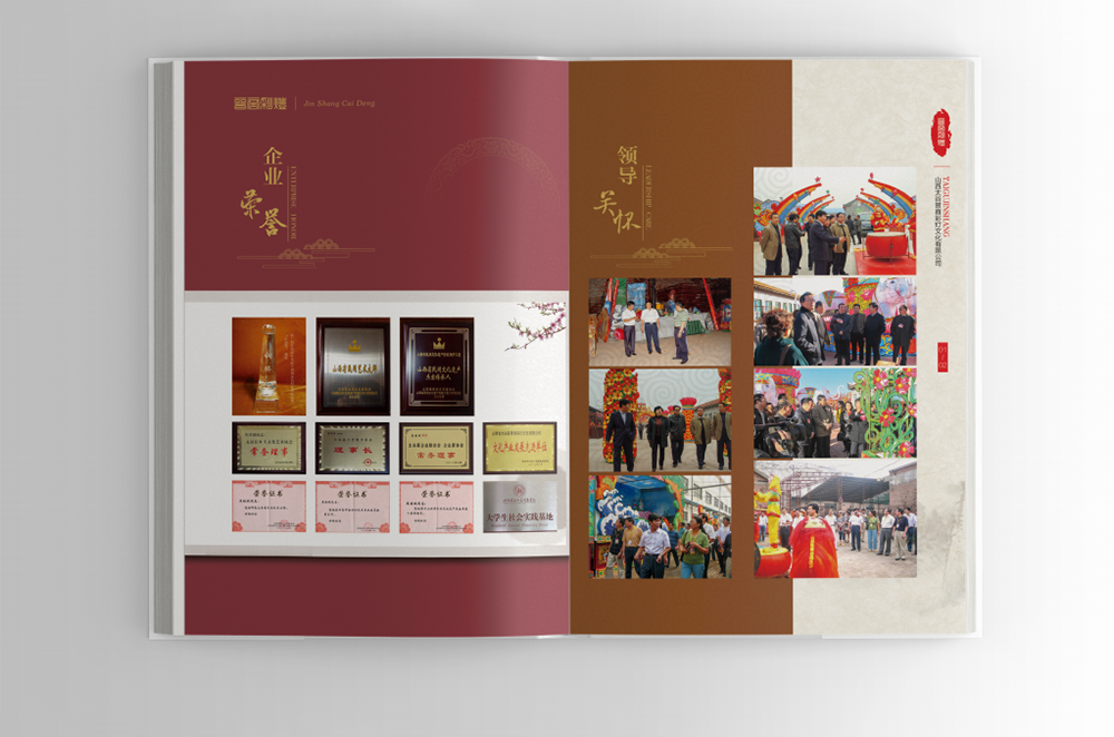 基因印刷文化旅游類畫冊