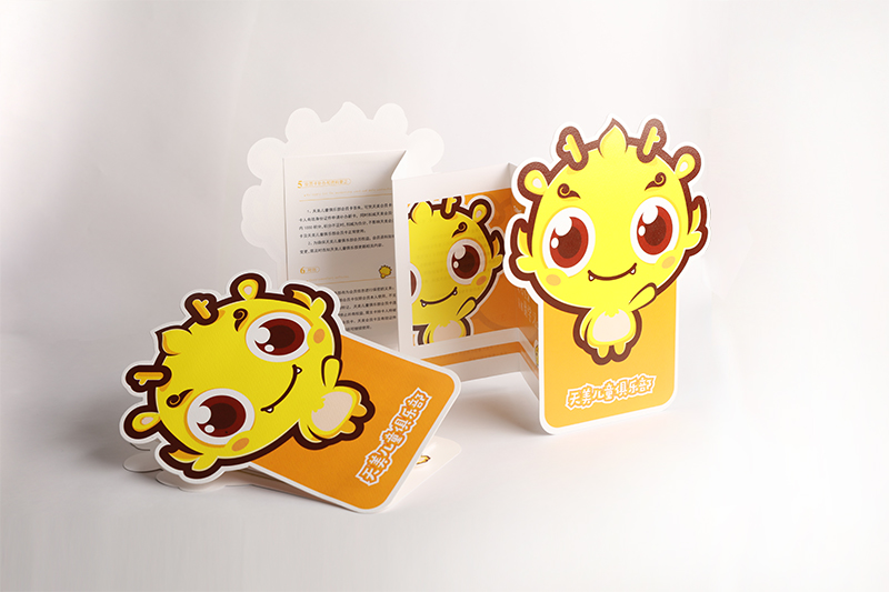 基因印刷—異形折頁