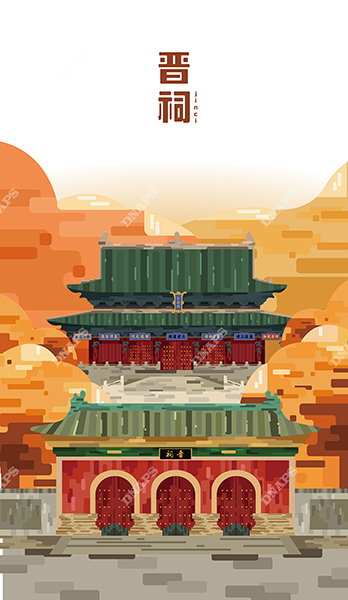 山西景點名信片