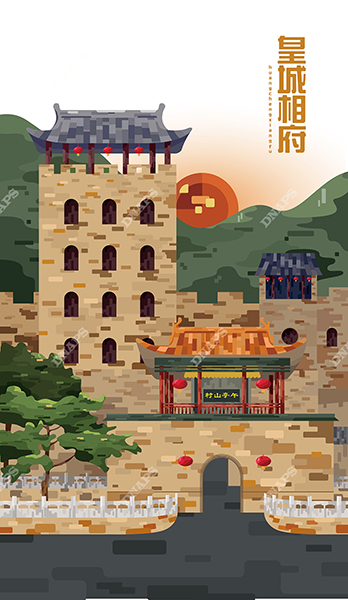 山西景點名信片