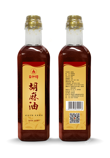 基因印刷特產包裝盒