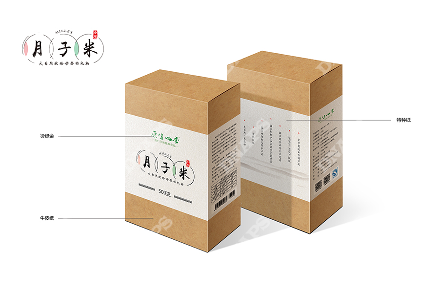 月子米包裝盒