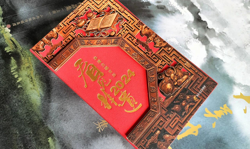 【看見非遺】主題日歷