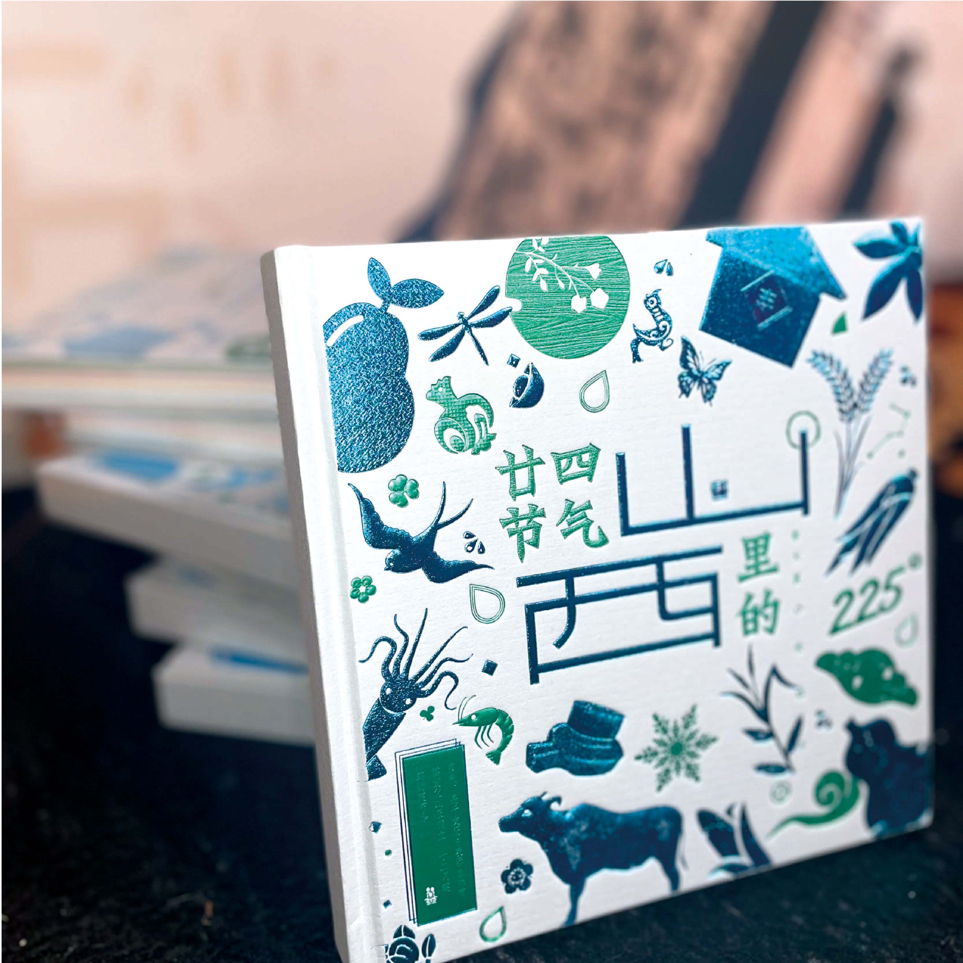 廿四節氣里的山西