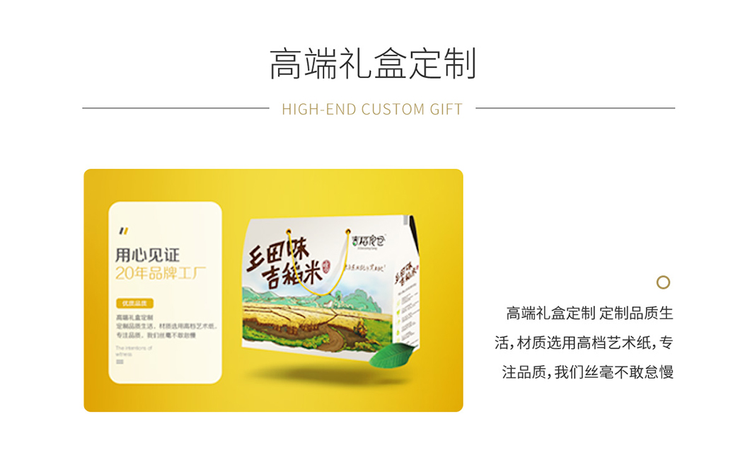 精品包裝_03.jpg
