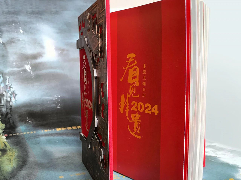 1715220858757808.jpg 2.jpg